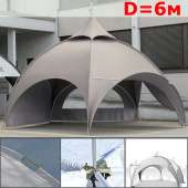 Шатер Dome  6 м бежевый